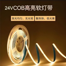 COBճ320͉24V͏d픱չLEDԟl