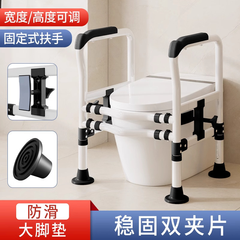 高齢者用トイレ手すり、設置不要、家庭用安全滑り止め補助フレーム、妊婦用トイレ手すり|undefined
