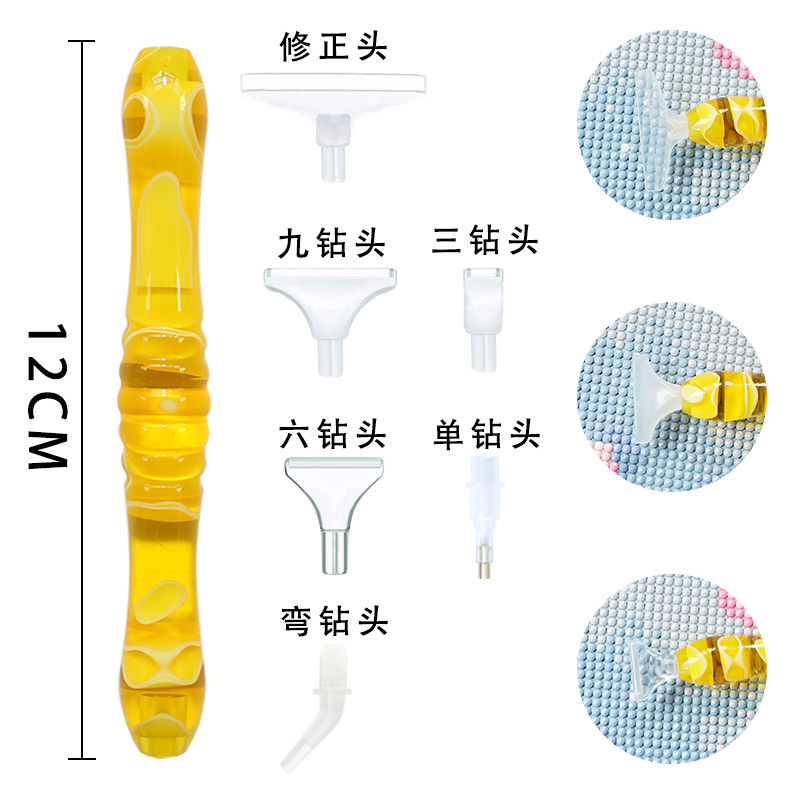 노랑 +(6 헤드 조합)