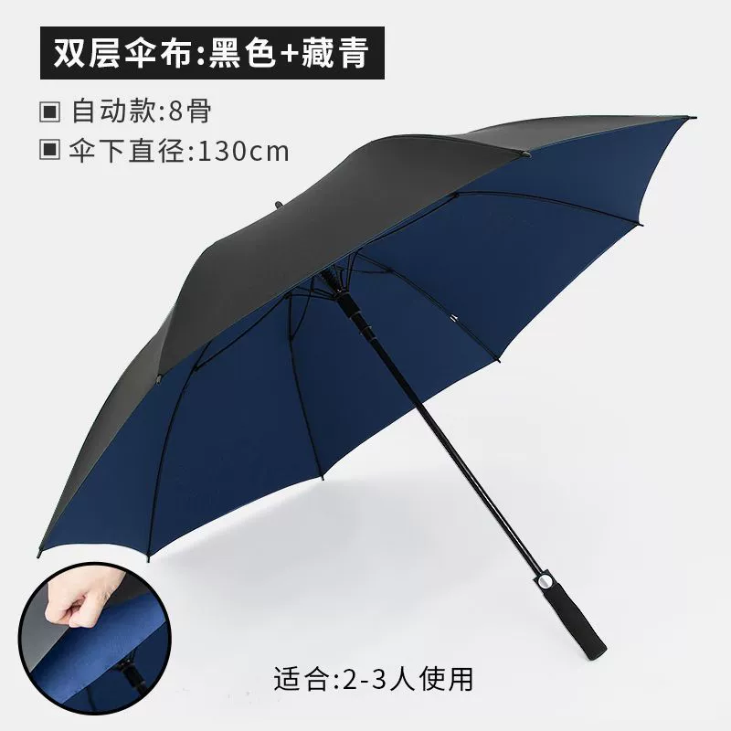 Big double-layer durable automatic extra large umbrella for men and women