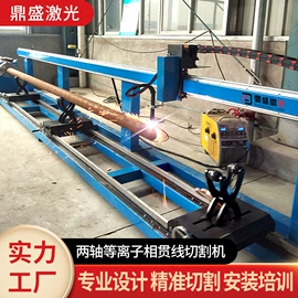 等离子切割机;激光切割机