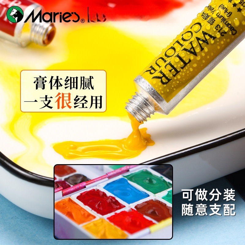 Mali artist Mali brand small box installed watercolor pigment set…