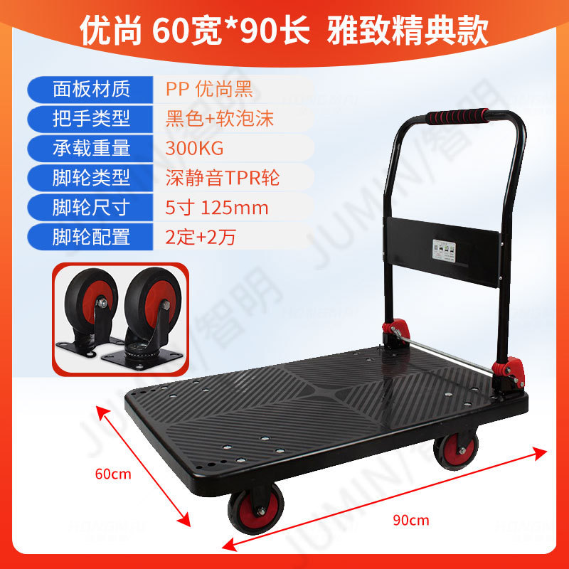 Zhiming Youshang 블랙 60*90 우아한 스타일