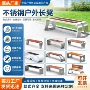 采购源头工程实木公园椅