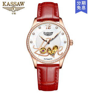 K992L genuine goods Watch Women's Hollow Automatic Mechanical Watch Real Diamond Waterproof Belt Heart-shaped Fashion Watch Women