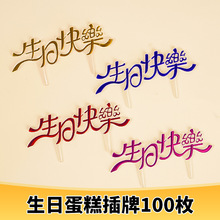 100ö�b�����b�Ʒ���Ʋ�ɫ��Ӣ�����տ옷��ͯ�������ϠC����
