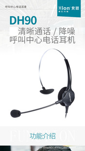 ȫ�����] Hion/���� DH90 �������� Ԓ�ՆT �Ԓ�C���C���� ���m