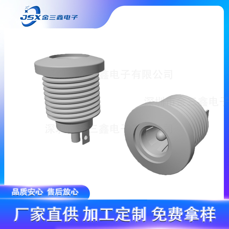Factory direct DC socket DC power socket high current DC0022D-XXX DC socket with ground wire
