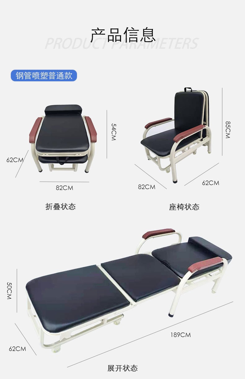 医院用陪护床床两用单人病房批发诊所便携加固陪护椅可手提折叠椅-阿里巴巴