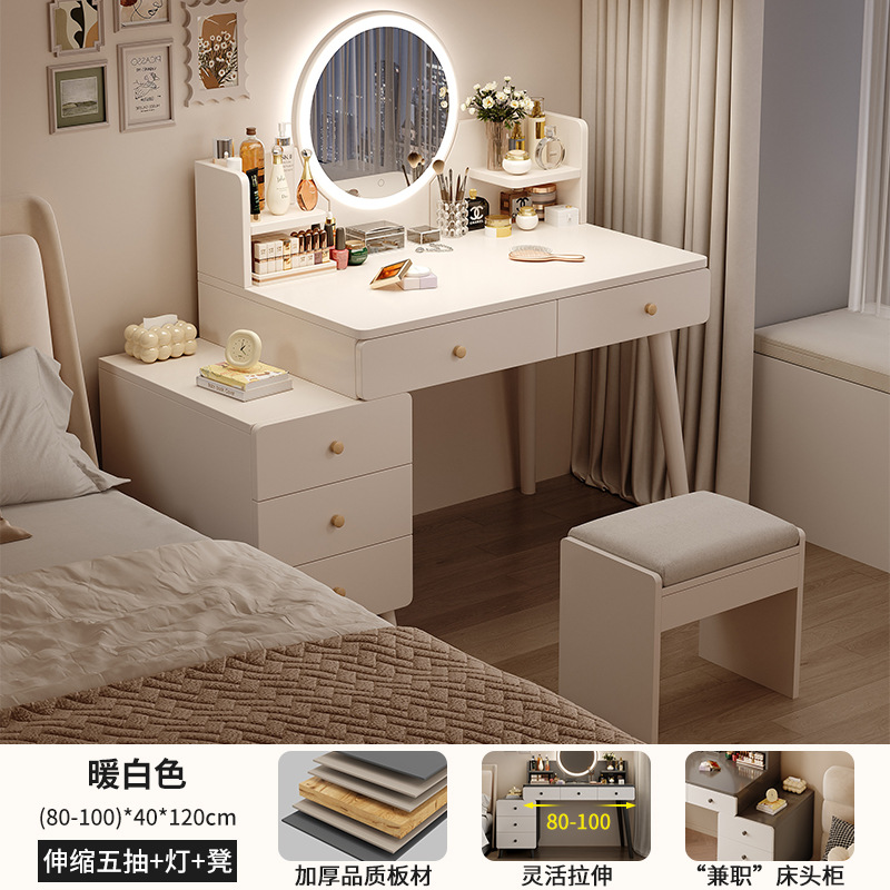 【세트 상품】 5단 서랍 이동식 따뜻한 흰색 80CM 조명 포함 + 화이트 가죽 화장대 의자