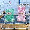 Transformation baby (single price}
