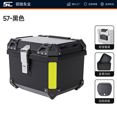 trunk, storage box for electric Motorcycle trunk - 57l-black-full-set-top-configurationbase-lining-backrest