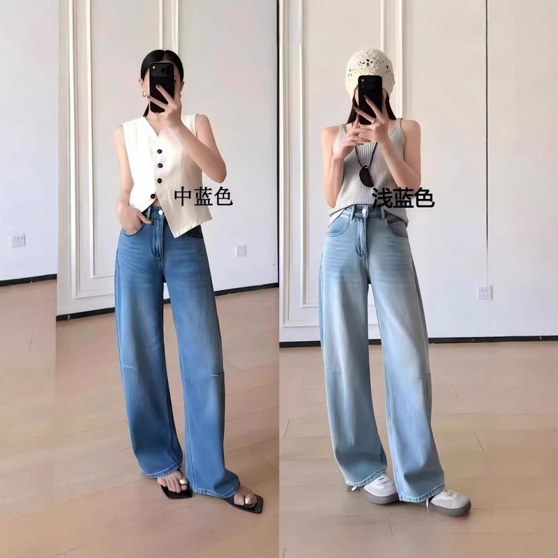 3D Cut High-Waisted Straight Wide-Leg Jeans for Women, Slimming and Leg-Lengthening, Hip-Covering, Loose and Versatile Long Pants for Women