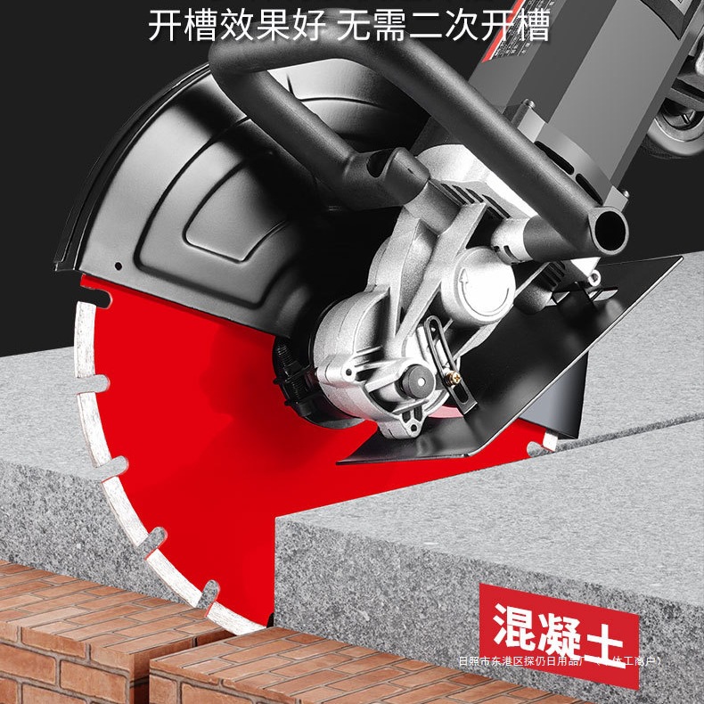 探仍单片开槽机线槽墙壁水泥混凝土钢筋水电工石材手持式切割机