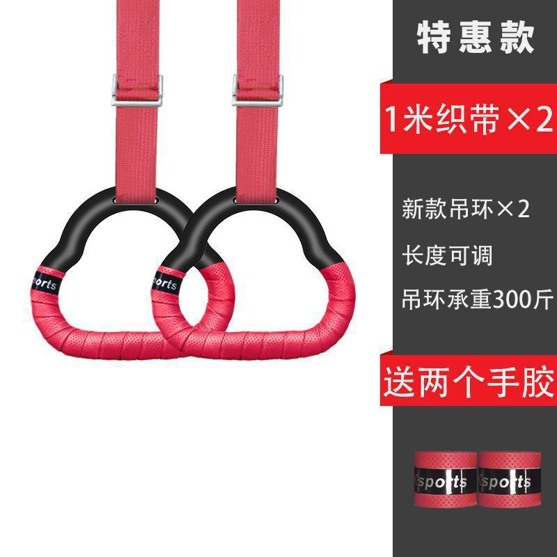 つり革フィットネス家庭用子供トレーニング子供鉄棒室内成人プルアップストレッチフィットネス器材小包|undefined