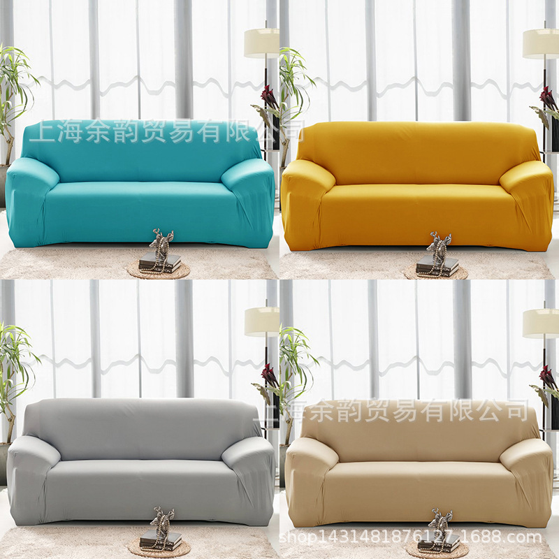 跨境沙发套 弹力沙发套全盖全包防滑布艺沙发垫组合沙发罩巾