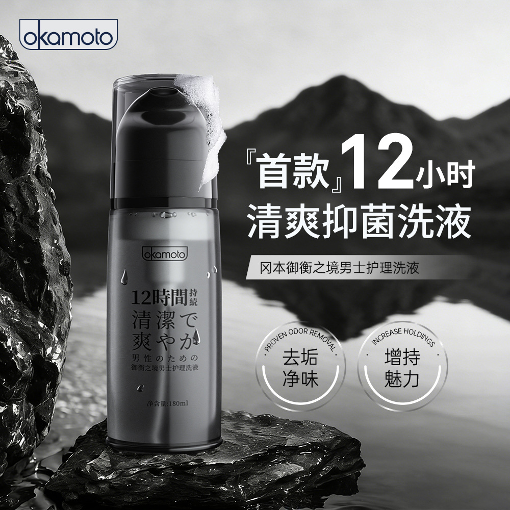 Okamoto condón puro delgado 001 condón ultra-lubricante textura platino ultra delgado productos sexuales para adultos al por mayor