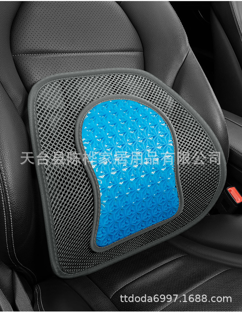 Gel lumbar support car honeycomb seat cushion, breathable and cool lumbar support pad for office chairs and long-term sitting in summer