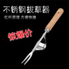 Home uses grass digging grass and wild vegetables, practical pine root rigor to move seedlings, shovel, manual draft drafting device shovel