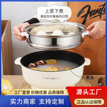 不锈钢多功能电火锅家用宿舍电煮锅蒸炒煎煮一体锅外卖火锅