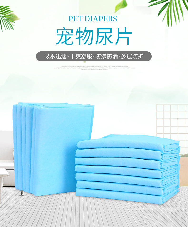 Pet diapers, pet diapers, dog disposable training pads, deodorizing absorbent diapers, cat and dog cleaning supplies