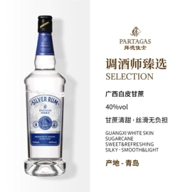 洋酒;配制酒浸泡酒;果酒