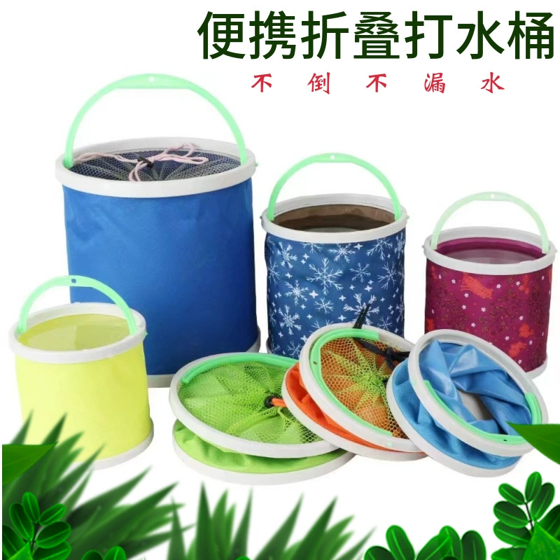 Холстовое складное портативное ведро для воды, ведро для рыбы с веревкой, противоскользящая сетка, небольшой ящик для живой рыбы, рыболовные снасти, ведро для защиты рыбы, герметичное