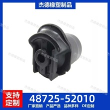 48725-52010��������ʿ����������°ڱ۸��Ͻ�����ƽ��˳���