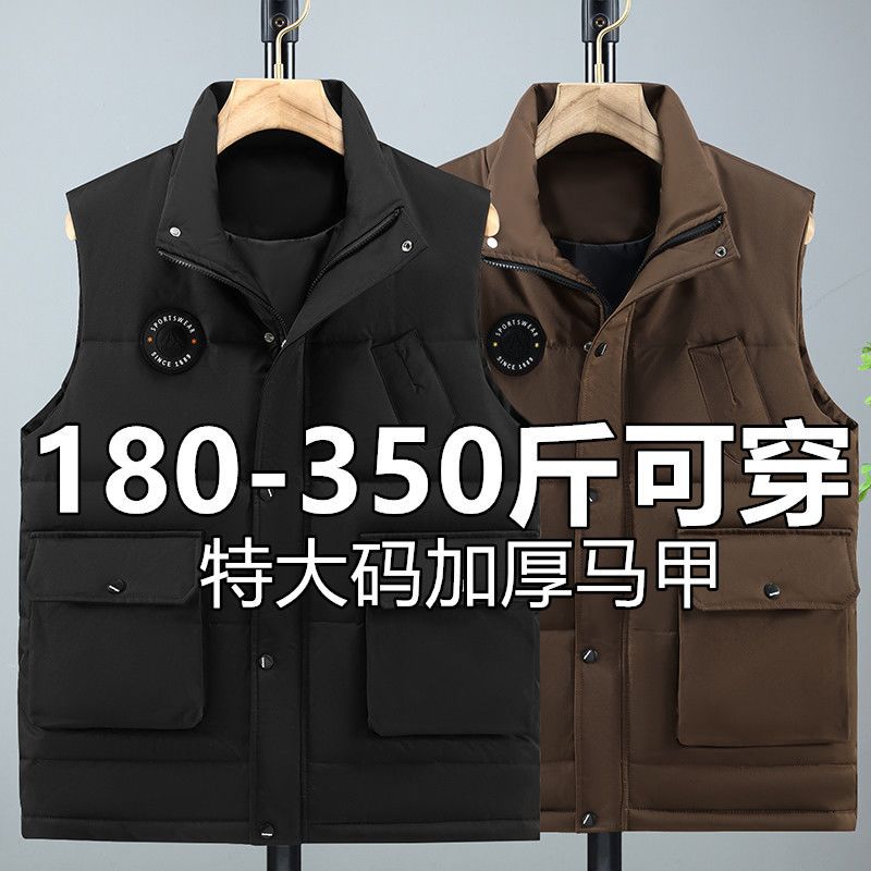 350斤特大码马甲男冬季大口袋工装坎肩保暖无袖防寒马夹立领外套