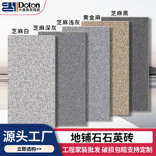 �¿����B�@�ֵ��ʯ300x600����ǱP��ʯ�uPC�uʯӢ�u�ɴu�V�|��