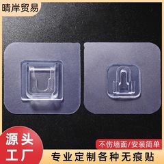 義母バックルフック強力なパンチフリー痕跡のない粘着フック家庭用収納壁バスルームキッチン透明粘着ステッカー