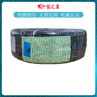 ��֮��ֱ�N UL21576��Ҏ�����̖��ݔ�� 24AWGx3о����TPU늾�