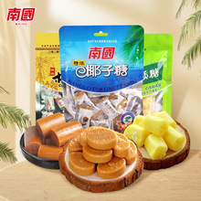 海南特产南国特浓椰子糖传统椰汁糖榴莲软质糖椰味糖果餐厅喜糖