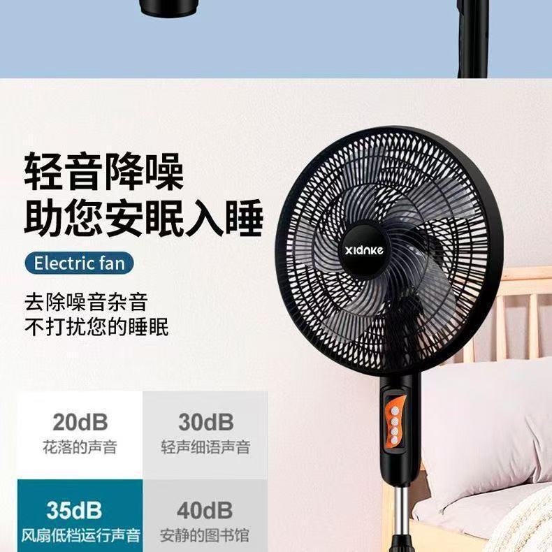 16inch 扇風機床置きファン家庭用床置きファン小型垂直強風省エネ寝室ファン|undefined