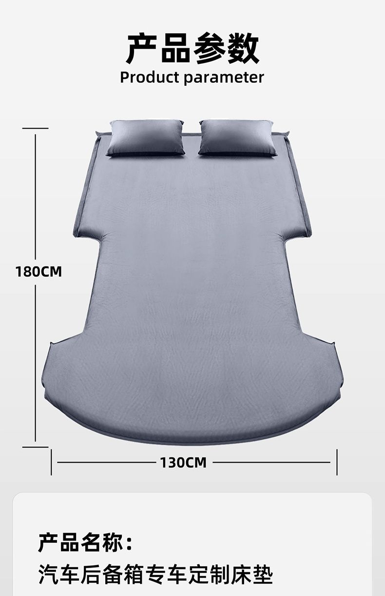 Wuling Starlight S Rear Car Sleeping Inflatable Mattress Trunk Inflatable Bed Air Mattress Leveling Sleeping Pad Artifact