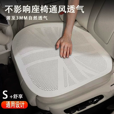 Breathable Ventilated British Flag — Seat cushion, seat cover
