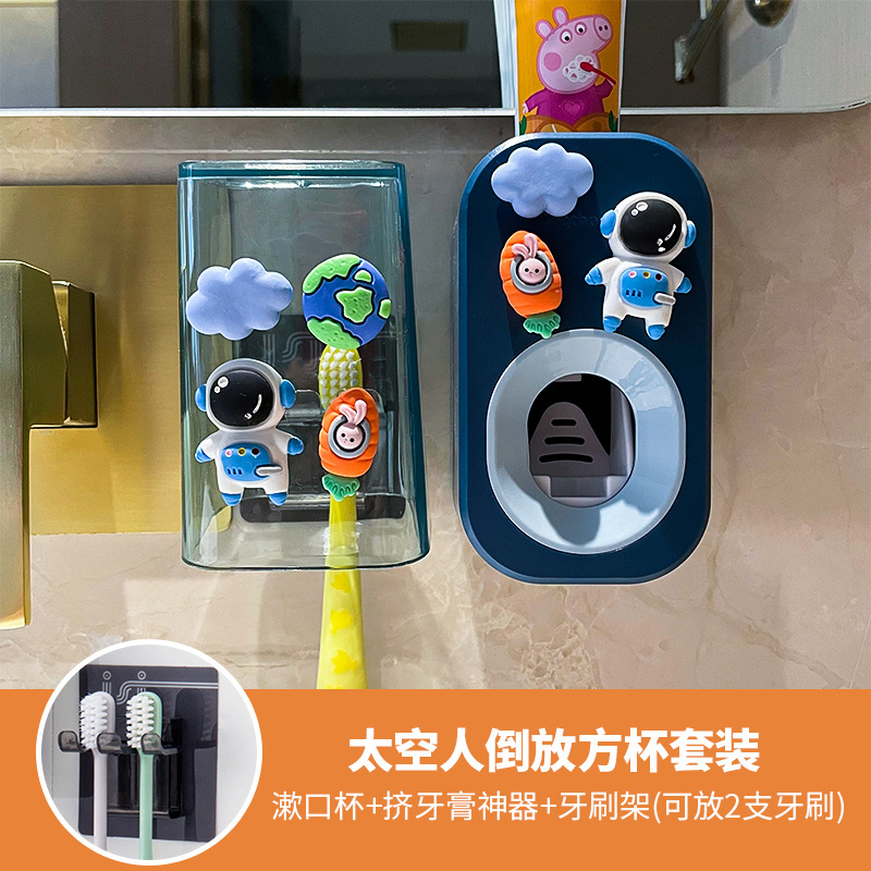 Niños creativo pasta de dientes exprimidor lindo cepillo de dientes taza de almacenamiento rack ponche libre perezoso pasta de dientes traje de lavado