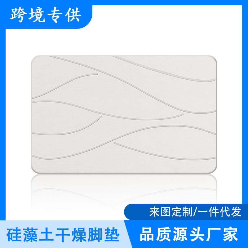 Cross-Border Plain Striped Diatom Mud Floor Mats European and American Bathroom Toilet Non-Slip Absorbent Foot Mats Carpet Kitchen Mats