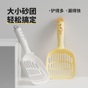 Summer New Pet Supplies Cat-Specific Cat Litter Scoop Three-Hole Filter Sand Cat Poop Scooping Tool Wholesale Supply