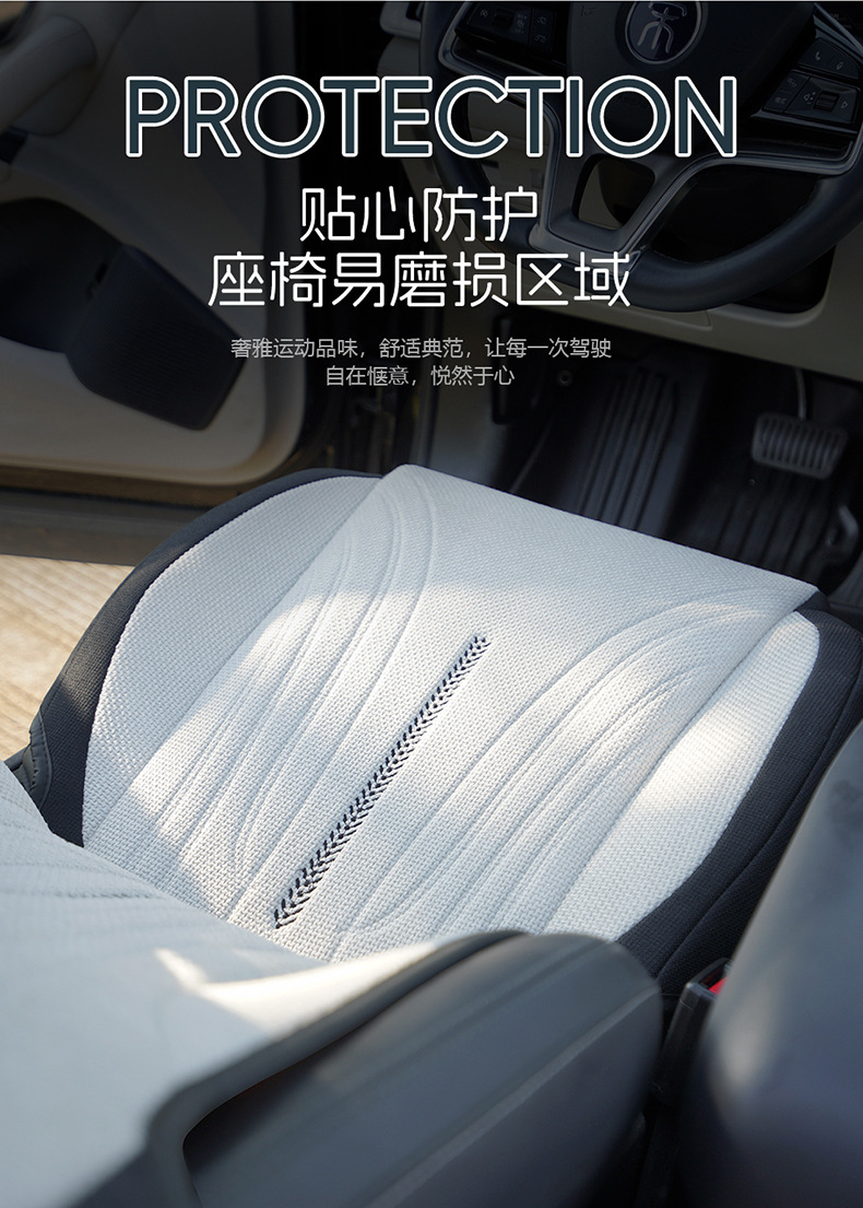 2025 Byd Song Plus Dmi Special Seat Cover Linen Car Seat Cushion Four-Season Universal Breathable Seat Cushion Cover