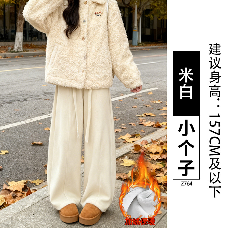 Pantalones blancos de plátano para mujeres 2026 nuevos pantalones de cuchillo de plátano de mecha de lámpara, pantalones casuales rectos de piernas anchas.