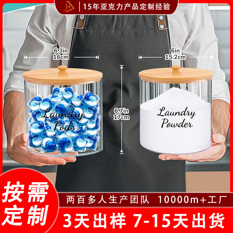 热销圆形亚克力棉签罐多功能透明桌面首饰化妆棉圆球竹盖收纳盒子