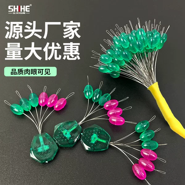 Shihe silicone large top beans bulk olive space beans fishing gear line set accessories giant rod slightly locked beans wholesale