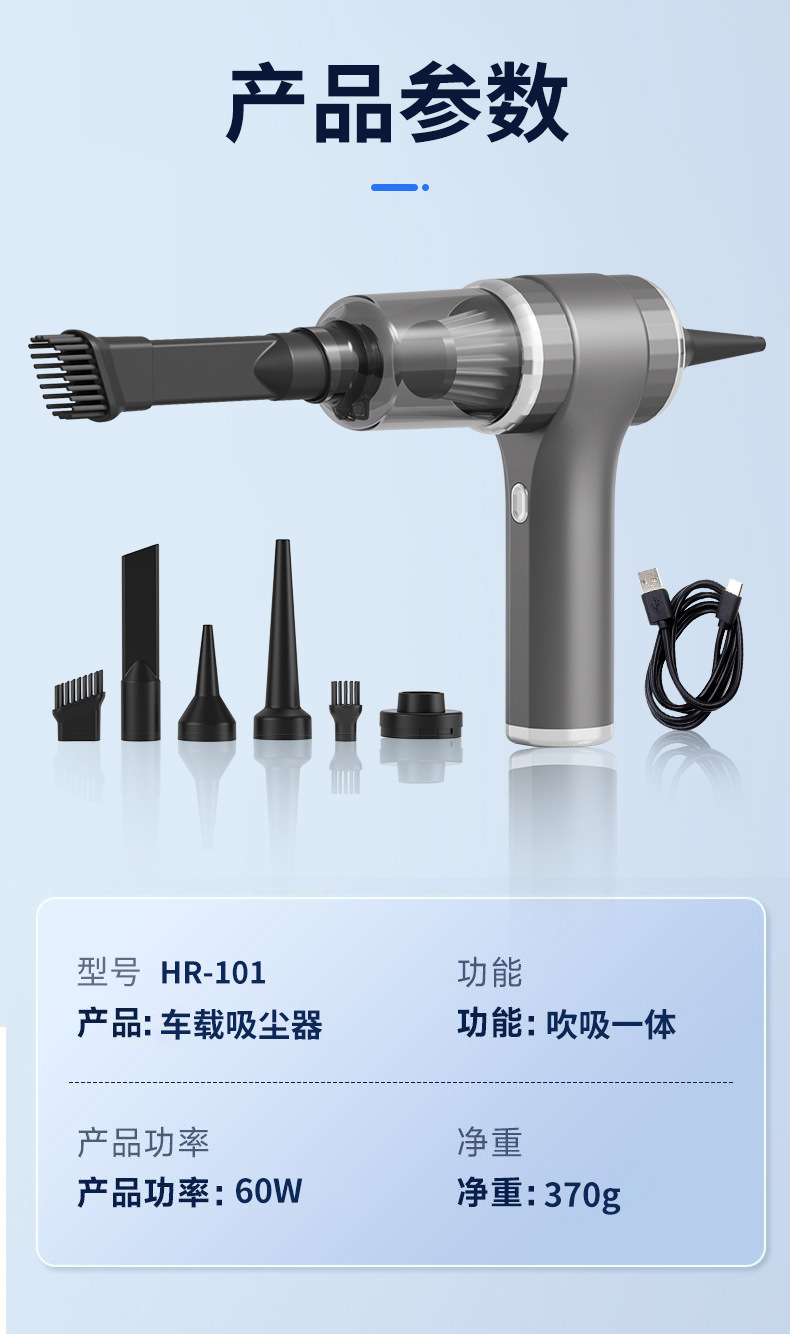 Car vacuum cleaner handheld high-power dust removal large suction inflatable integrated dual-purpose car mini brushless dust blower