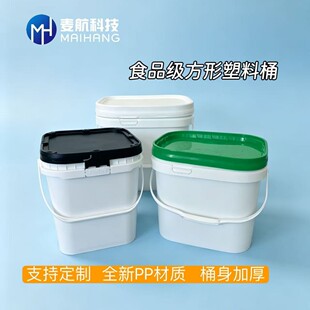 5L-20L ʳƷ��ԭ�Ϸ���Ͱ�T��Ͱ����ZͰ���ϰ��bͰʳƷ�� �S��ֱ