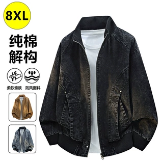 秋季新款大码纯棉工装百搭外套男士翻领干净帅气潮流穿搭男装夹克