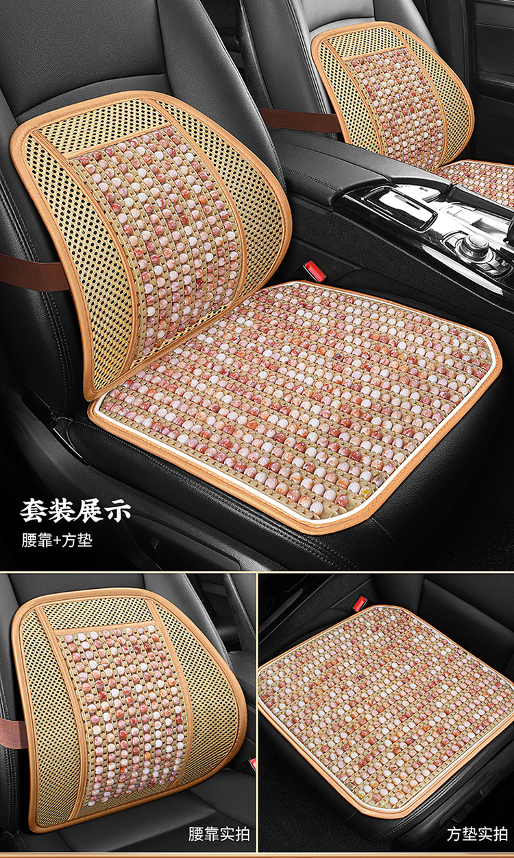 Wholesale resin jade car seat cushion single seat square cushion buttock cushion breathable beads waist support waist support four seasons universal
