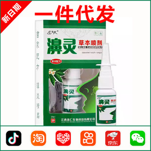 ������`�ݱ�����20ml ��Ʒ���`�־��������F  1599