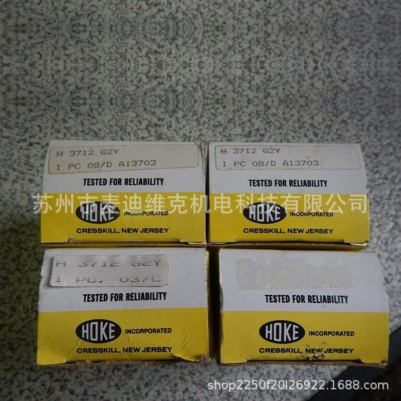 美国霍克HOKE品牌3712 G2Y型号ASME球阀 通过PED和CSA认证阀门