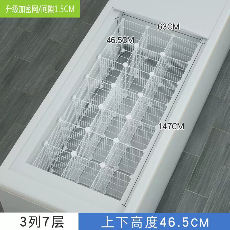 Built-in Wire Basket Fridge Organizer, 47cm Deep, Multi-Tier Adjustable Shelves, Partition Grid